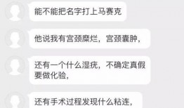 商丘网友爆料事件最新情况,真相逐步浮出水面