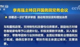 西安基金最新爆料公告,揭秘重大投资动态与市场动向