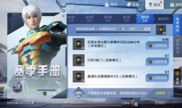 最新吃鸡手册爆料,战术升级，战局风云再起！