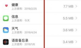 苹果最新软件爆料信息怎么删除,轻松删除功能操作指南