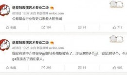 乐堂最新爆料微博截图,微博截图揭示神秘内幕