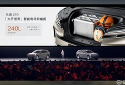 乐道l90最新爆料,揭秘最新爆料背后的科技革新