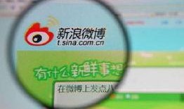 大八卦最新爆料微博,娱乐圈风云再起，真相即将揭晓！”