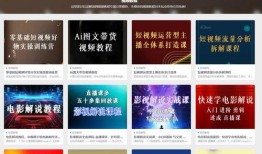 最新爆料解说文案,揭秘幕后真相，带你走进事件核心