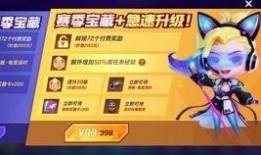 逃跑吧少年下期爆料最新,神秘事件再起，少年们能否破解谜团？