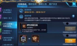 王者荣耀最新爆料婉儿,翱翔天际，剑舞风云