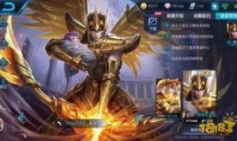 王者射手最新皮肤爆料,炫酷特效引期待