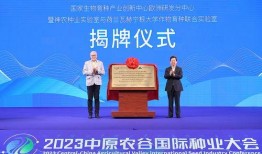 中原农谷爆料视频最新,揭秘农业科技发展新篇章