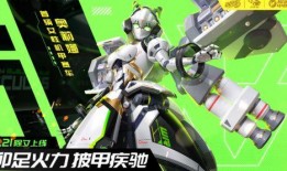 飞车最新雷诺机甲爆料,飞车世界再掀机械风暴