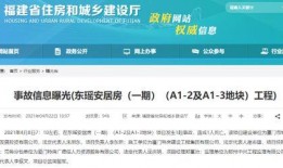 爆料禹城事件最新进展,真相逐步浮出水面