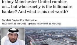 卡塔尔官方爆料最新消息,揭秘神秘事件背后真相