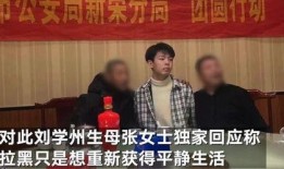 刘学州生母最新爆料,揭秘明星背后的家庭秘密