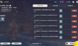 原神最新爆料5.5,神秘新角色揭晓，探索未知领域，开启奇幻冒险之旅