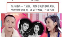 娱乐圈最新恋爱爆料文章,神秘情侣甜蜜互动引热议