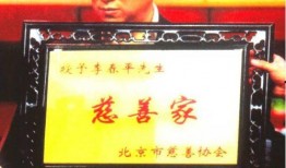 李春平最新爆料