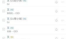 澳门最新爆料信息网