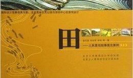 最新虚构叙事爆料案例,揭秘网络爆料的神秘面纱