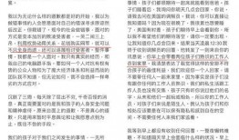 李静蕾微博爆料最新内容