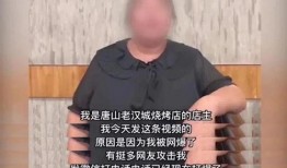 唐山打人最新爆料电话号,揭秘涉事者电话号码，追踪事件真相