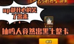 5月高招s忍2025爆料最新,揭秘忍者界新势力崛起