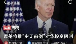 美国最新局势爆料视频,深度剖析爆料视频背后的真相