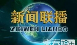 军需爆料最新消息新闻联播,新闻联播最新军事动态深度解析