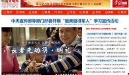 扬州发布爆料信息网最新,揭秘最新爆料信息，聚焦城市热点动态