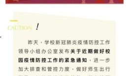 台州最新爆料消息疫情通报,多区域现新增病例，防控措施升级