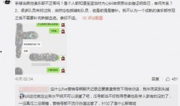 吃瓜网红最新事件爆料,揭秘娱乐圈惊人内幕