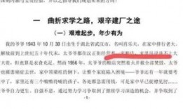 武汉大学女士爆料视频最新,揭秘校园内幕