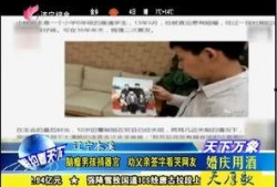 济宁二院爆料新闻事件最新