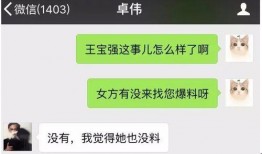 交房爆料视频大全最新版,揭秘新房装修细节与问题