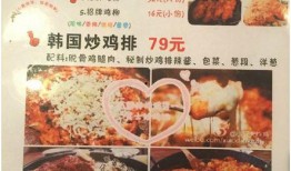 美团爆料炸鸡视频大全最新,美味诱惑来袭！