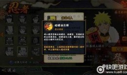 最新新春忍者技能爆料