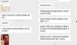 吃瓜出轨最新事件爆料,某明星出轨门事件，真相究竟如何？