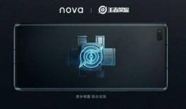 最新荣耀爆料新闻视频,揭秘下一代旗舰手机的神秘面纱