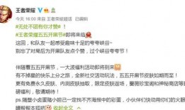 五五开黑最新爆料