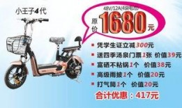 西安电动车爆料事件最新,揭秘背后真相与争议