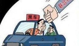 黑车最新爆料网站,最新爆料网站深度解析