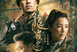 猎杀和仇恨最新爆料是哪一集,揭秘剧情高潮，最新爆料揭示第XX集惊人转折