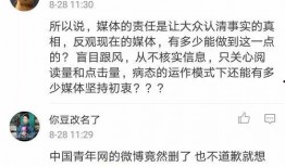哈尔滨病例爆料最新,追踪病毒源头，共筑防疫防线