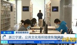 浙江热点新闻爆料事件最新,XX事件引发社会广泛关注