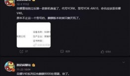 荣耀40最新爆料下载,颠覆视觉体验，性能与美学完美融合