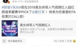 翔霖微博爆料最新,娱乐圈风云再起！