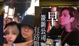 罗志祥最新微博爆料,揭秘娱乐圈惊人内幕！