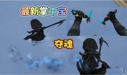 cf手掌中宝最新爆料,揭秘神秘新内容，敬请期待！