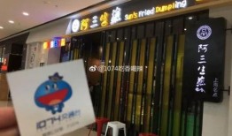爆料榆林探店视频大全最新,最新爆料视频大全带你领略地道的陕北风味