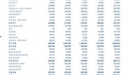 金晶最新爆料,娱乐圈惊人内幕大曝光