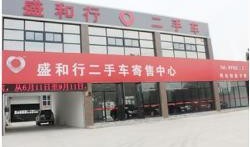 西安二手车最新爆料消息,热门车型价格波动及热门交易趋势揭秘