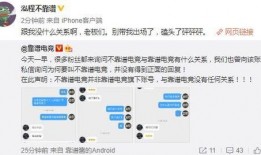 吃瓜网红最新事件爆料,揭秘娱乐圈惊人内幕